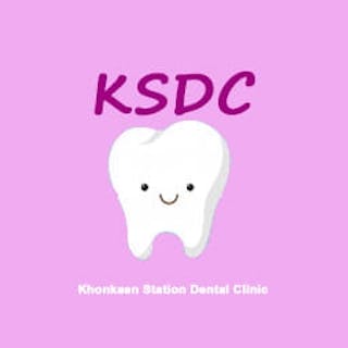 Khonkaen Station Dental Clinic | Medical