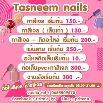 Tasneem Nails photo by Shwe Yee Oo  | Beauty