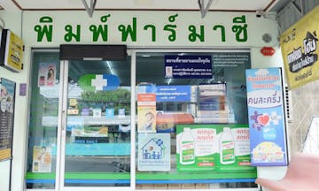 Sifa Pharmacy photo by Kan Nan Htwe  | Beauty