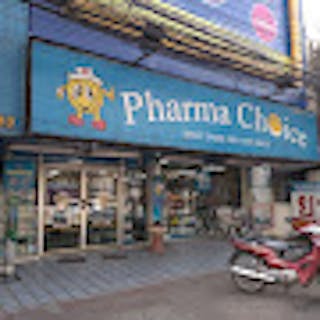 Pharma Choice Suandok | Beauty