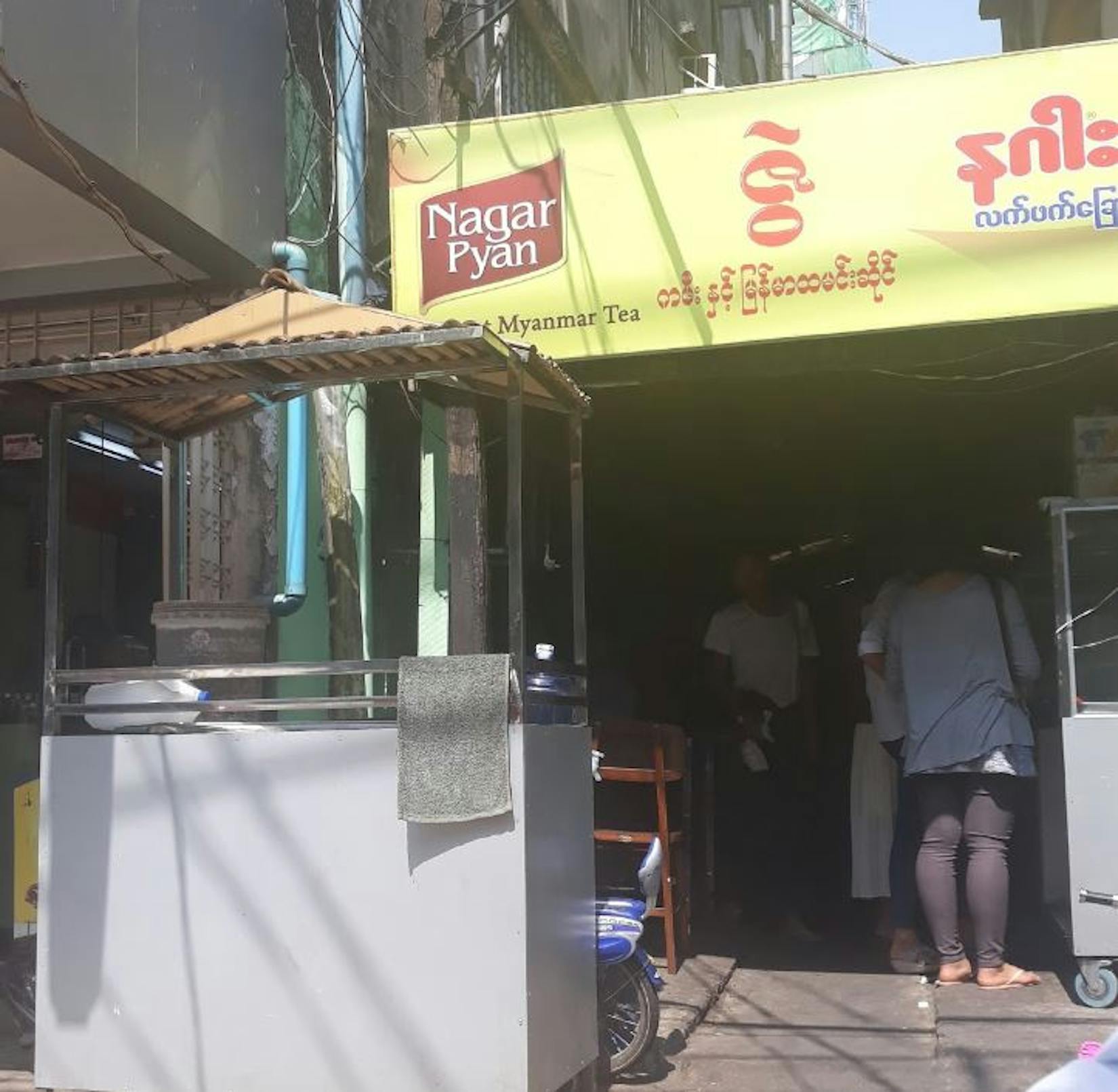 Zwe Cafe & Myanmar Food | yathar