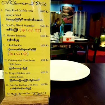 Lemongrass Thai Bistro photo by Kyaw Win Shein  | yathar