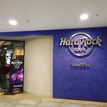 Hard Rock Cafe Yangon photo by 市川 俊介  | yathar