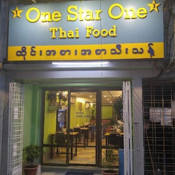 One Star One Thai Food photo by Kyaw Win Shein  | yathar