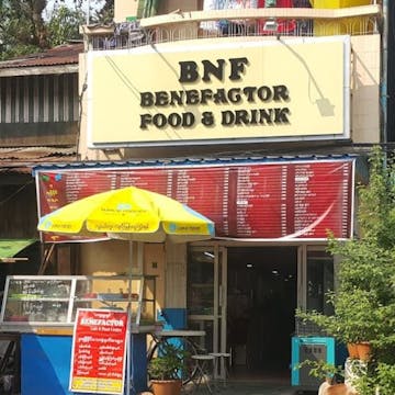 BNF - BENEFACTOR Food & Drink photo by Kyaw Win Shein  | yathar
