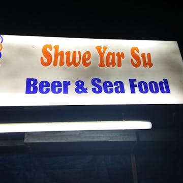 Shwe Yar Su Beer & Seafood photo by Kyaw Win Shein  | yathar