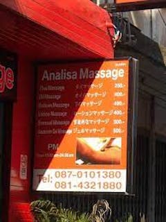 Analisa massage Bangkok | Beauty