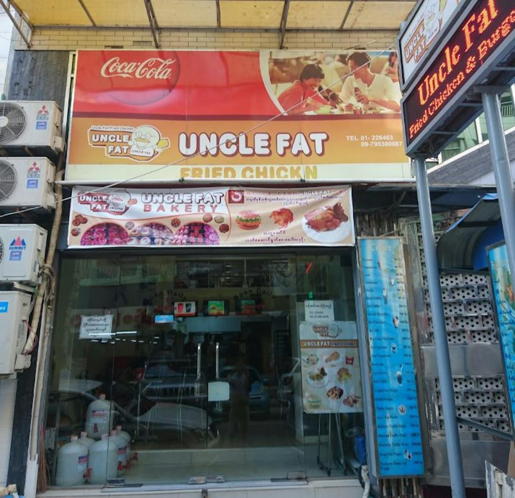 Uncle Fat Fried Chicken | yathar