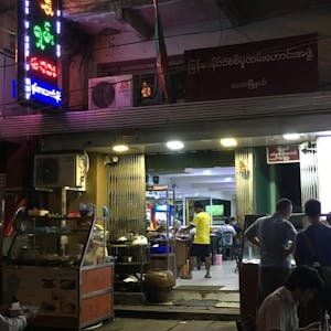 Shwe Shan Lay (Shan Restaurant) | yathar