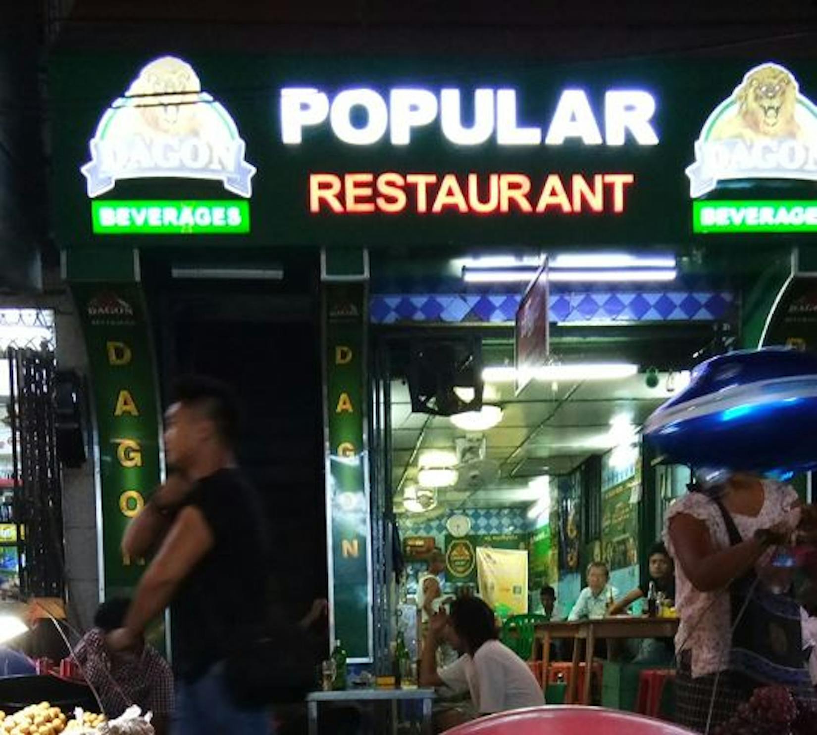 Popular Restaurant | yathar