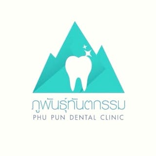 Phuphan Dental Clinic | Medical