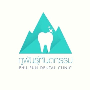 Phuphan Dental Clinic photo by Htet Myat Aung  | Medical