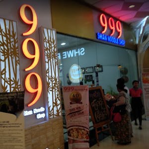 999 Restaurant | yathar