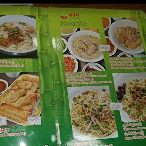 999 Restaurant | yathar