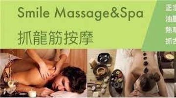 Smile Massage & Spa 抓龍筋按摩 photo by Hsu Khin Yadanar  | yathar