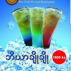 T & T Hot Grill Pot And Restaurant | yathar