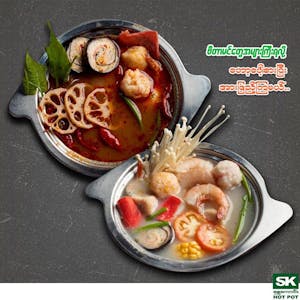 Shwe Kaung Hot Pot | yathar