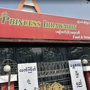 Princess Irrawaddy Thuwunna Breakfast Special | yathar