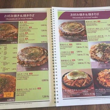 Himari Myanmar Japanese Okonomiyaki Restaurant photo by 市川 俊介  | yathar
