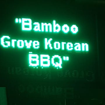 Bamboo Korean BBQ photo by အျဖဴေရာင္ ေလး  | yathar