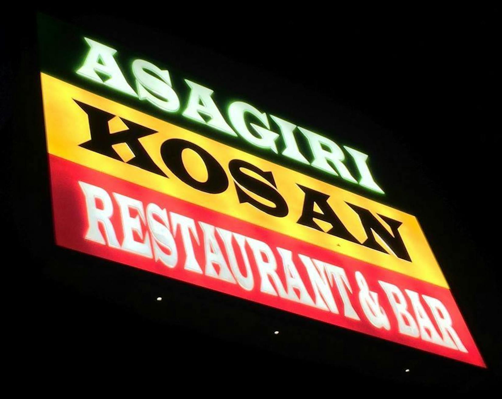 KOSAN - Asagiri | yathar