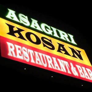 KOSAN - Asagiri | yathar