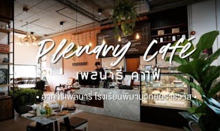 Plenary Cafe & Swimming Pool | Beauty