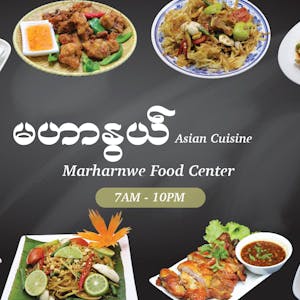 Mahar Nwe Food Center | yathar