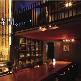 余市 Yoichi Nikka Bar & Restaurant | yathar