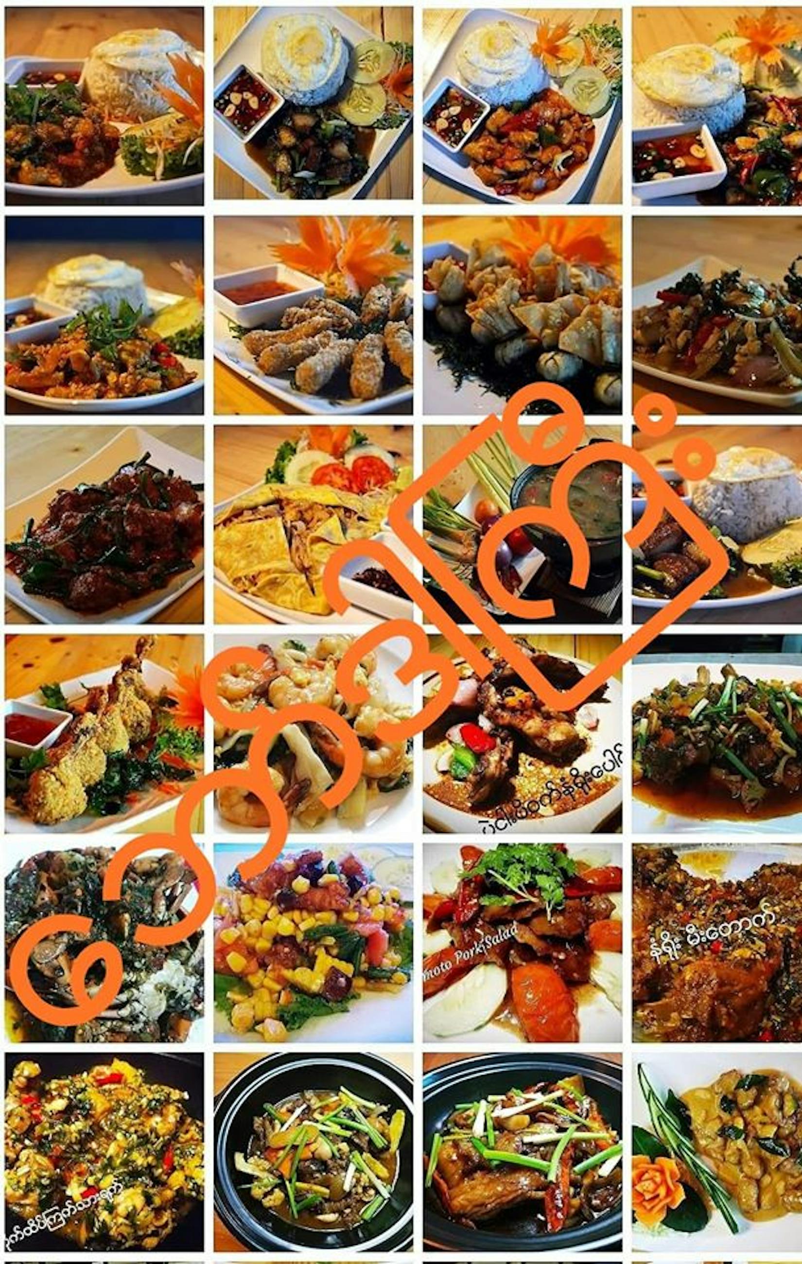 Boder Gyi BBQ &Thai Food | yathar