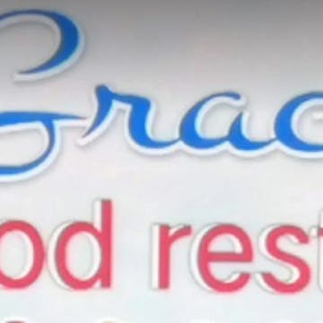 Grace Seafood Restaurant photo by အျဖဴေရာင္ ေလး  | yathar