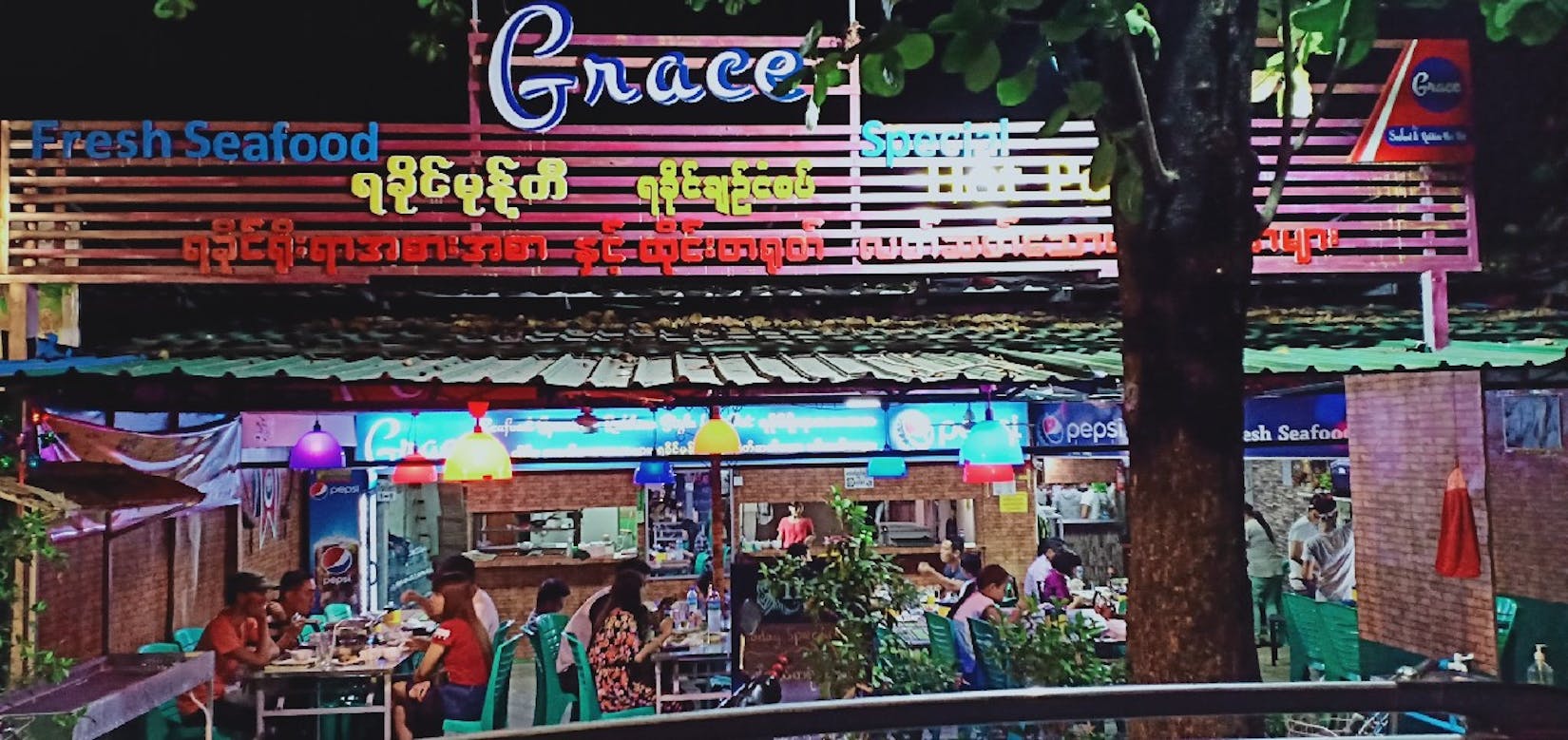 Grace Seafood Restaurant | yathar