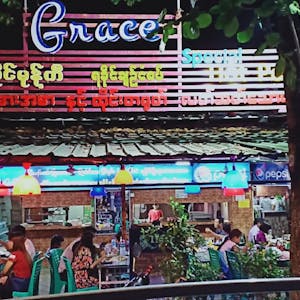Grace Seafood Restaurant | yathar