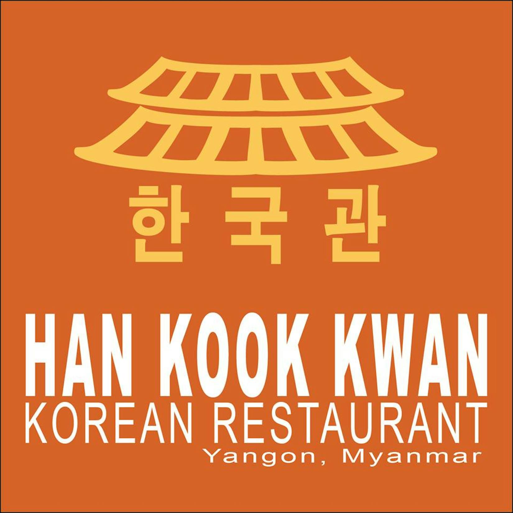Han Kook Kwan | yathar