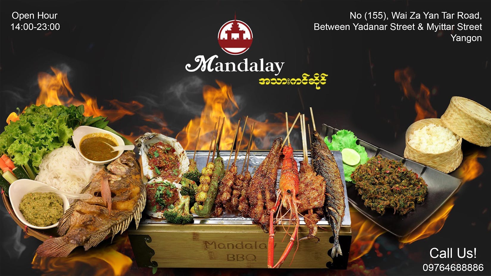 Mandalay BBQ | yathar