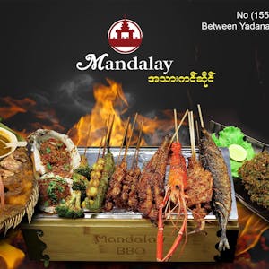 Mandalay BBQ | yathar