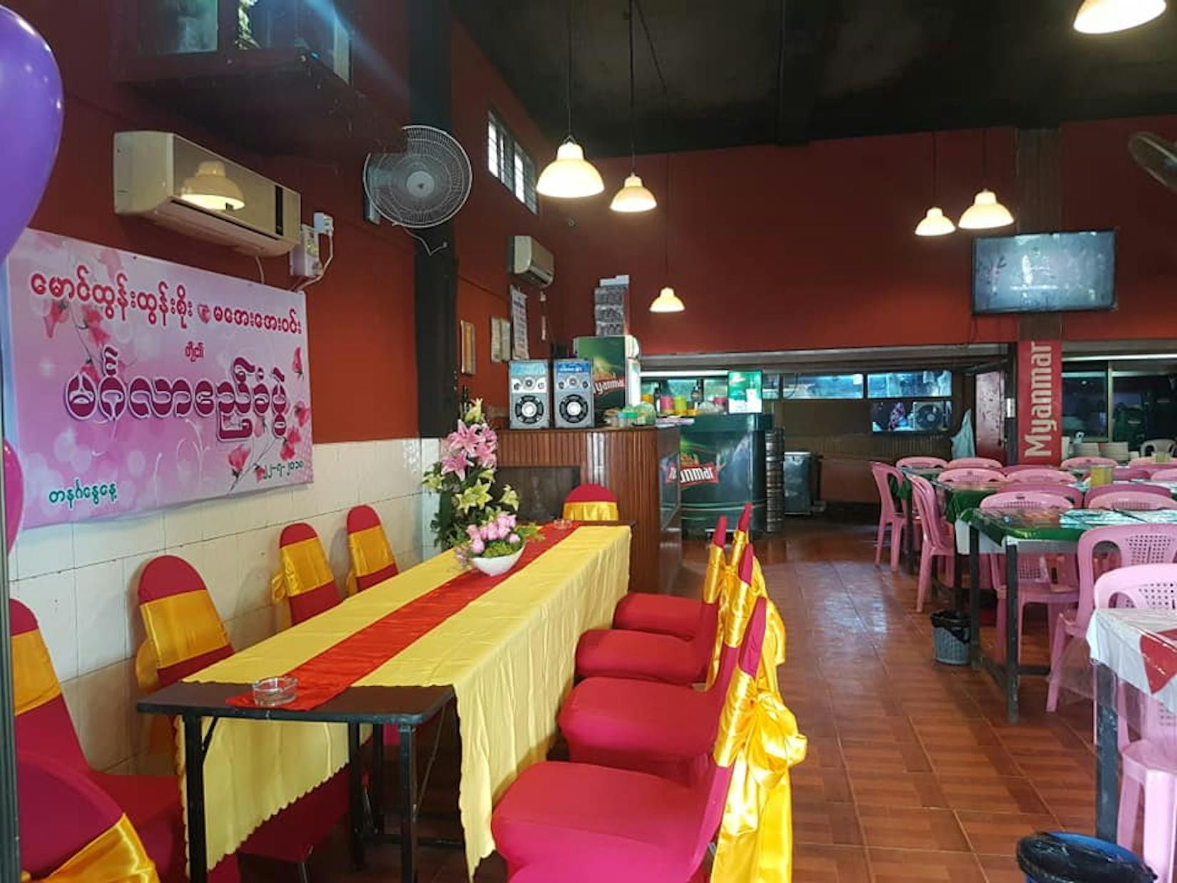 Pan Thazin Restaurant | yathar