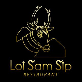 Loi Sam Sip | yathar