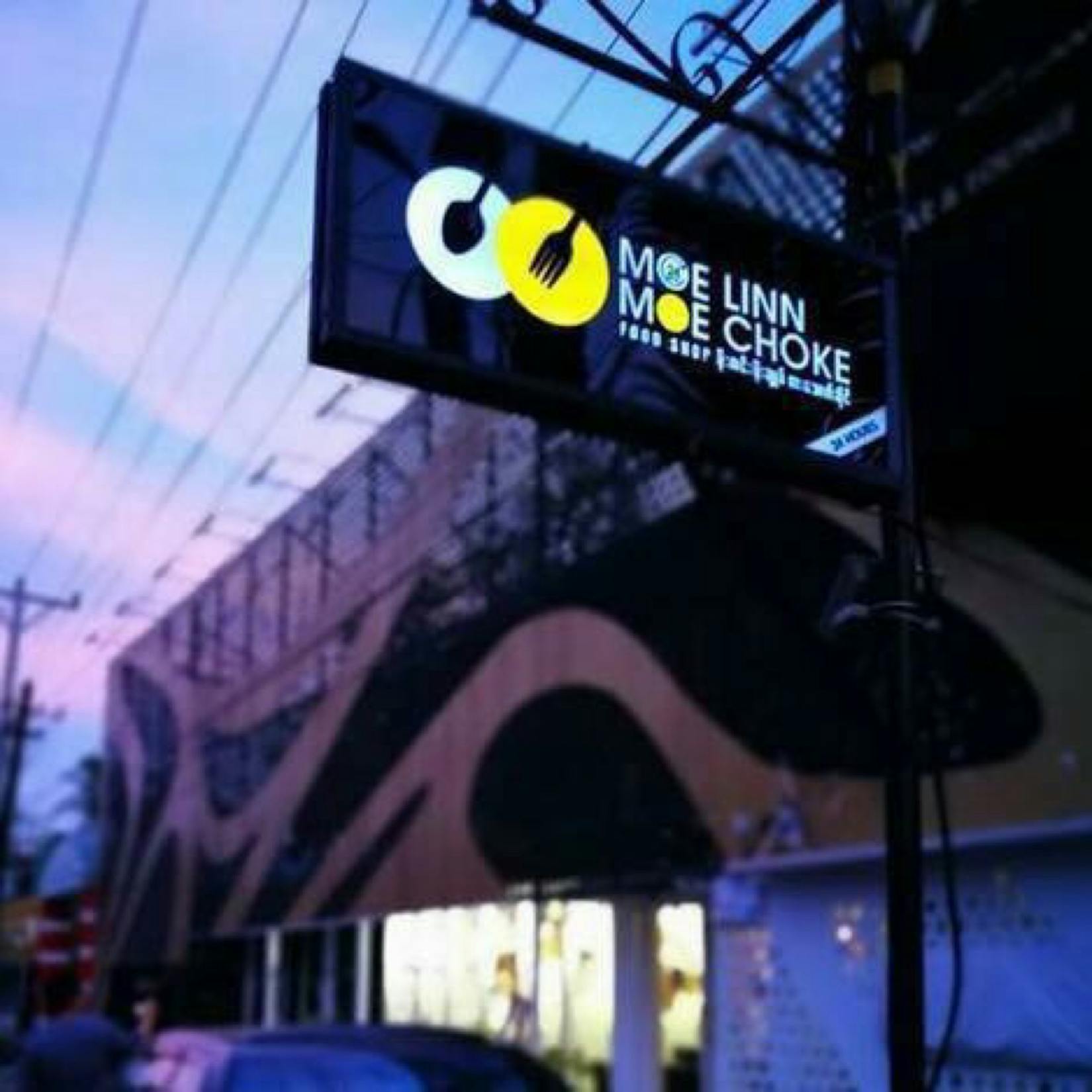 MoeLinn MoeChoke 24 hours Restaurant | yathar