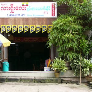 Lashio Lay Shan Restaurant | yathar