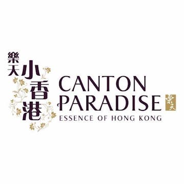 Canton Paradise photo by အျဖဴေရာင္ ေလး  | yathar