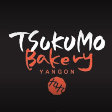 TSUKUMO Bakery photo by အျဖဴေရာင္ ေလး  | yathar