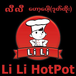 Li Li Hot Pot | yathar