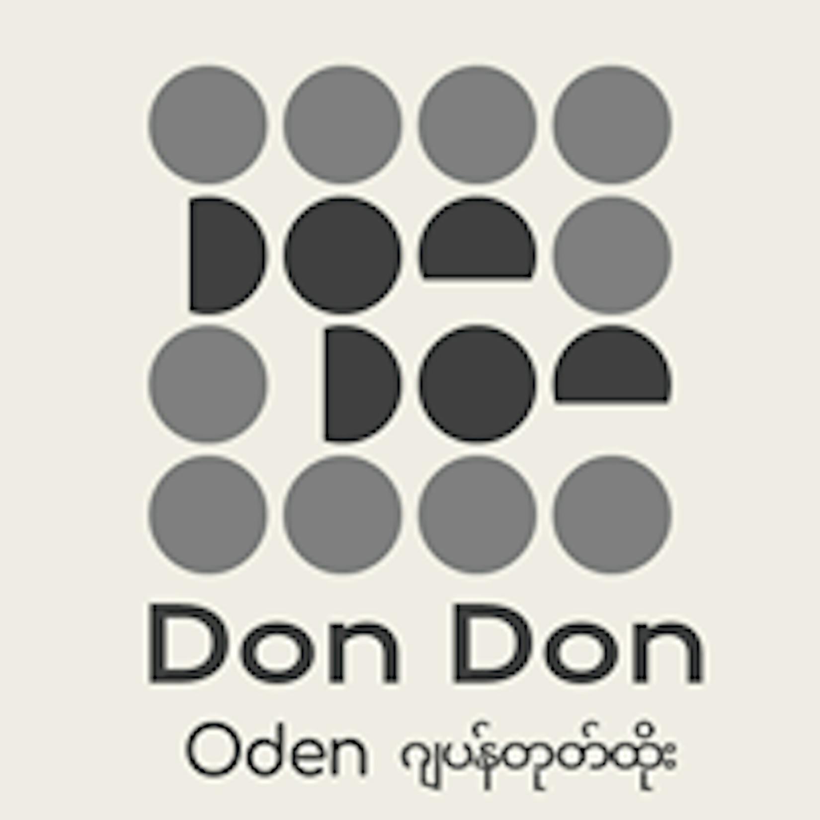 Don Don Oden | yathar
