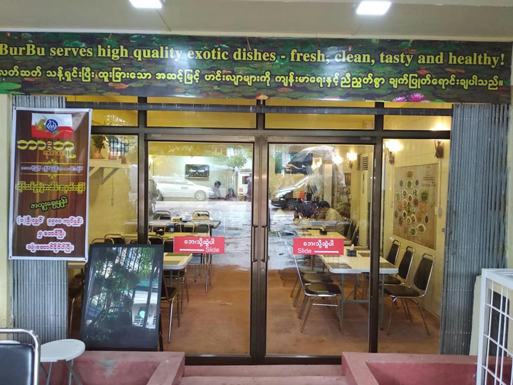 BurBu Restaurant | yathar