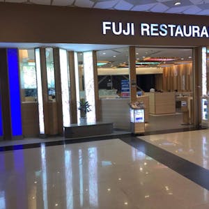 Fuji Japanese Restaurant | yathar