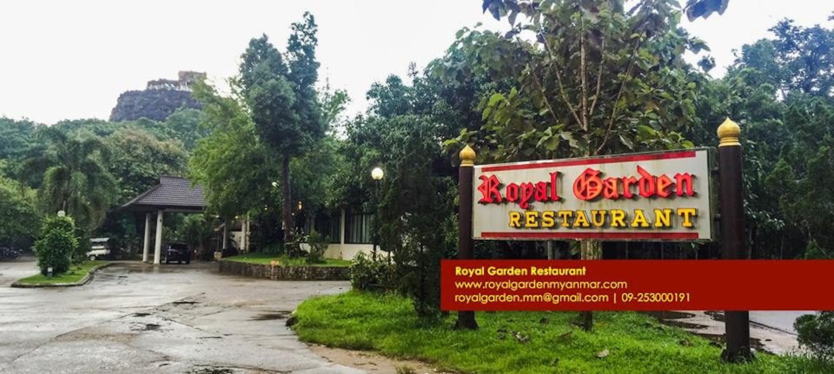 Royal Garden Restaurant | yathar
