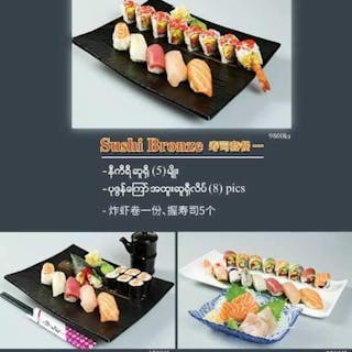 Winner Hot Pot n Sushi | yathar
