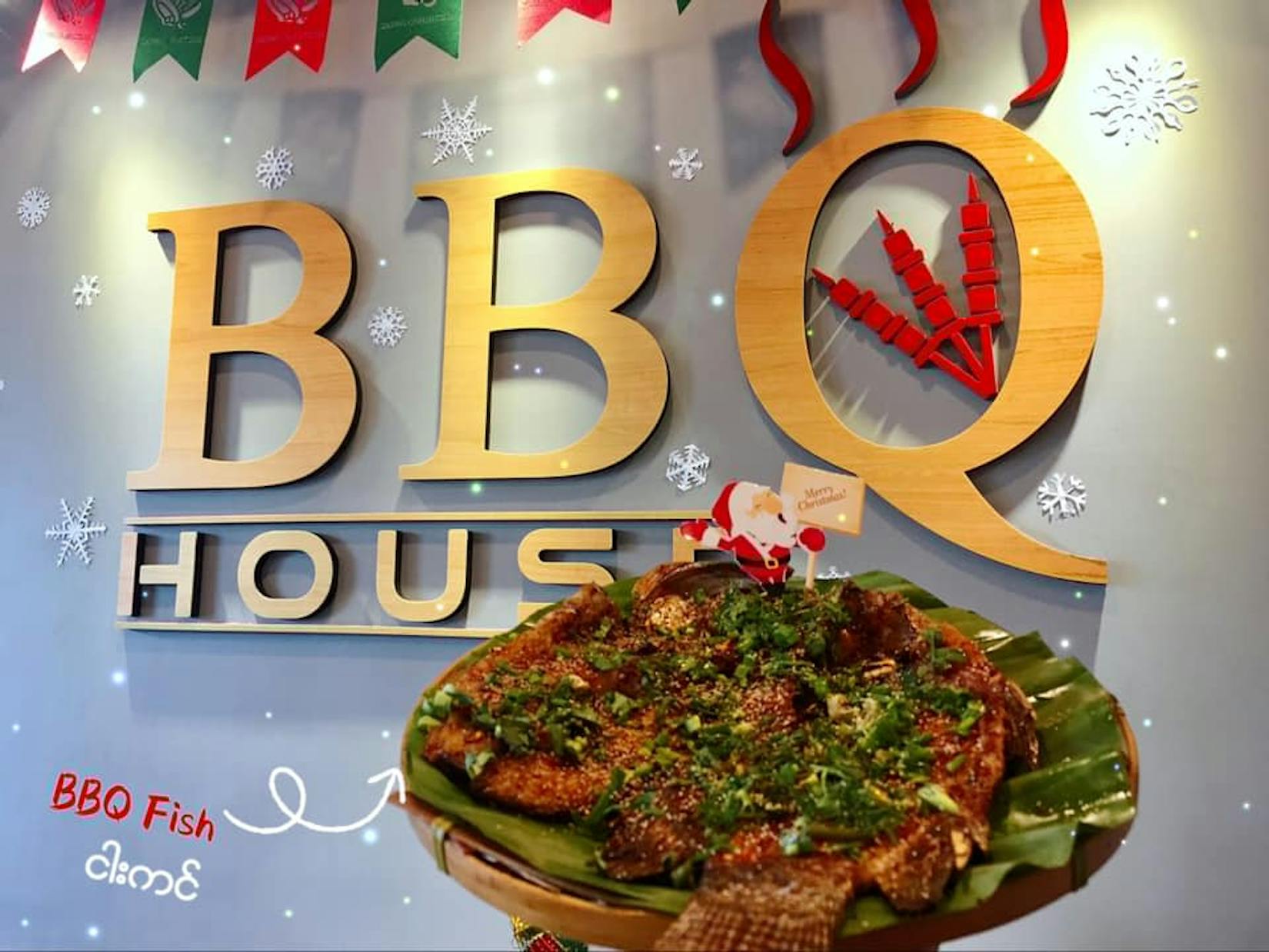 BBQ House | yathar