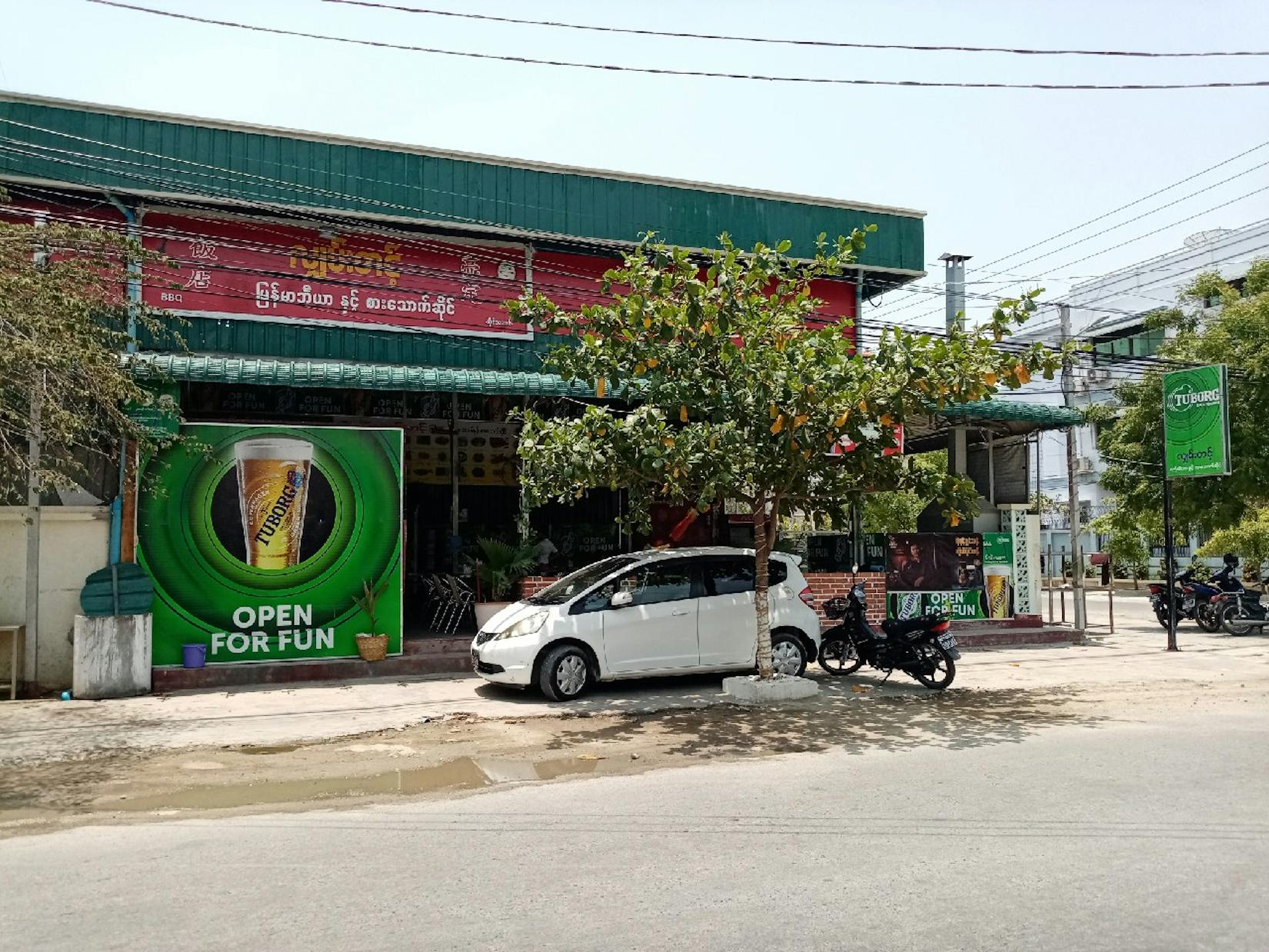 Hlyan Tint BBQ & Restaurant | yathar